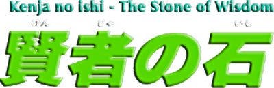 Stone of Wisdom (MSX) Play Online